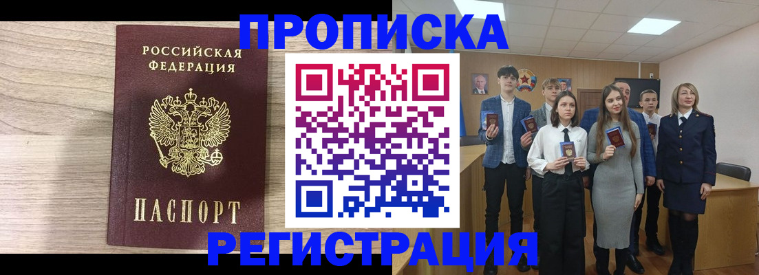 регистрация для школы в Донском