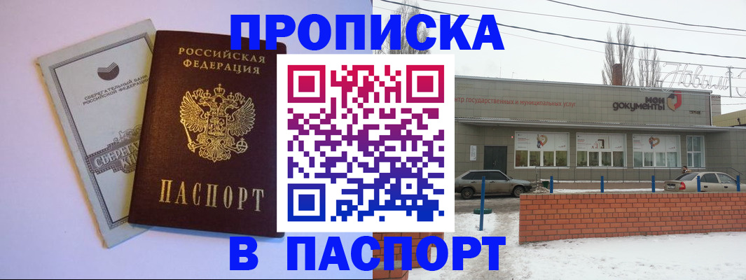 регистрация для дет. сада в Донском