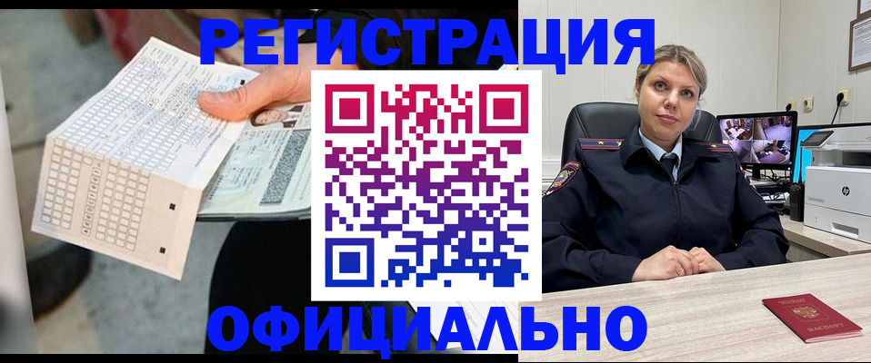 найти адрес прописки в Донском