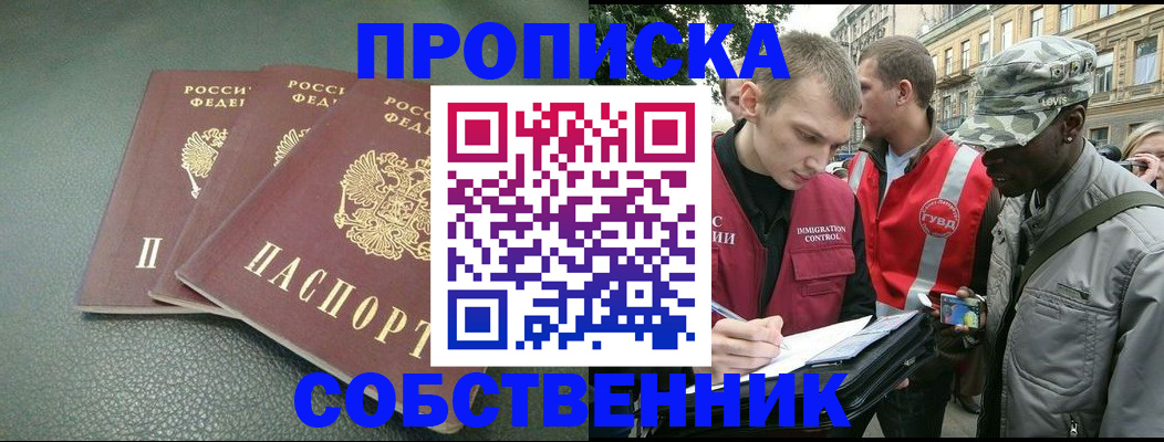 временная регистрация госуслуги в Донском